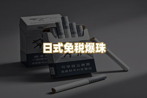 越南代工猫头鹰